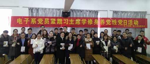 电子合影_副本.jpg 电子合影_副本.jpg