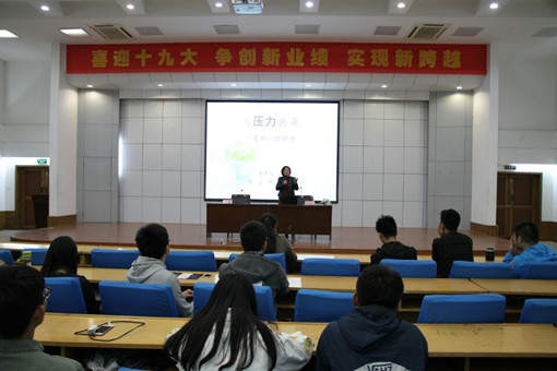 心理讲座_副本.jpg 心理讲座_副本.jpg