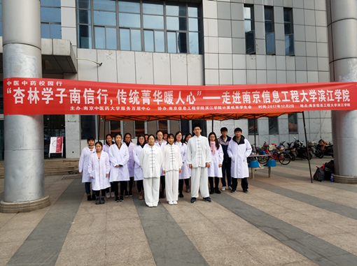 计算机志愿者合影_副本.png 计算机志愿者合影_副本.png