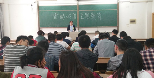 计算机系开展诚信主题教育活动_副本.jpg