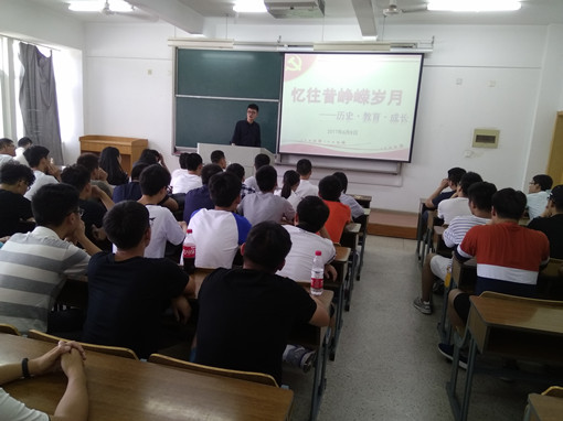 党员教育班会照片_副本.jpg 党员教育班会照片_副本.jpg