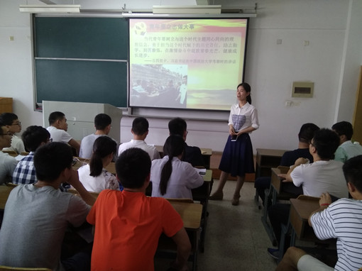 电子系师生研讨“铁军精神”与当代青年责任_副本.jpg