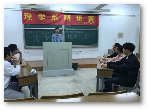 理学图片2_副本.png 理学图片2_副本.png