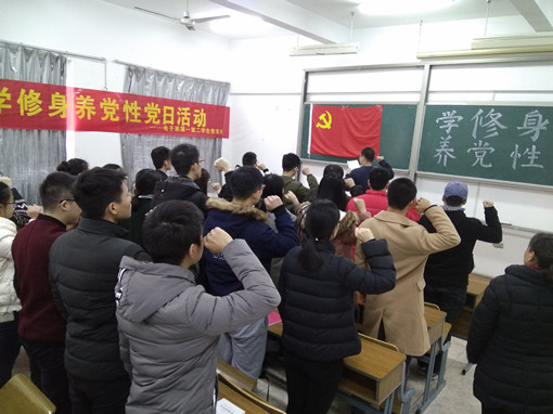 电子宣誓_副本.jpg 电子宣誓_副本.jpg