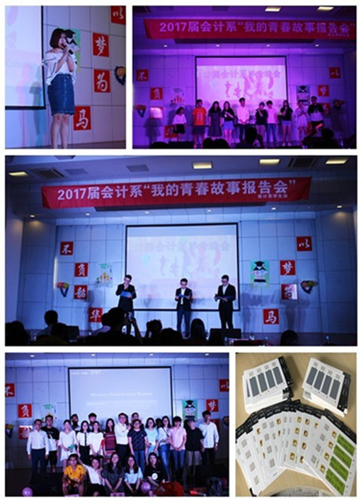 会计我的青春故事报告会_副本.jpg 会计我的青春故事报告会_副本.jpg