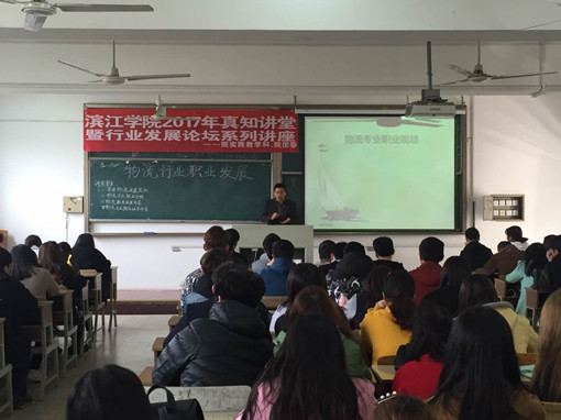 物流职业规划1_副本.jpg