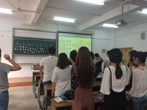 外语学习先进事迹 重温入党誓词_副本.jpg 外语学习先进事迹 重温入党誓词_副本.jpg